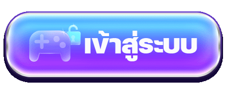 easyslot88 เข้าสู่ระบบ