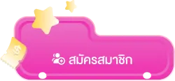 easyslot88 สมัคร