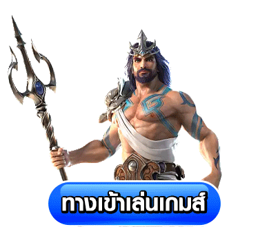 easyslot88 ทางเข้า
