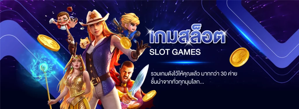 สล็อต พิมรี่พาย
